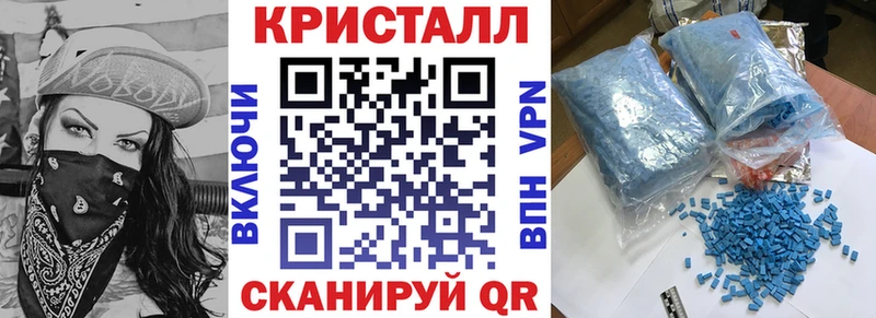 АМФЕТАМИН Розовый Чегем