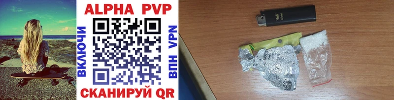 А ПВП VHQ  где купить   ОМГ ОМГ зеркало  Чегем 