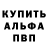 Амфетамин Premium Frenki French