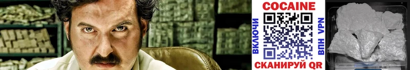 где продают   Чегем  Cocaine 97% 