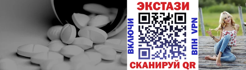 как найти наркотики  Чегем  ЭКСТАЗИ 280 MDMA 