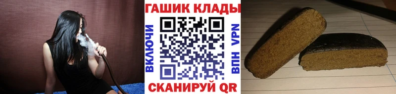 ГАШ 40% ТГК Чегем