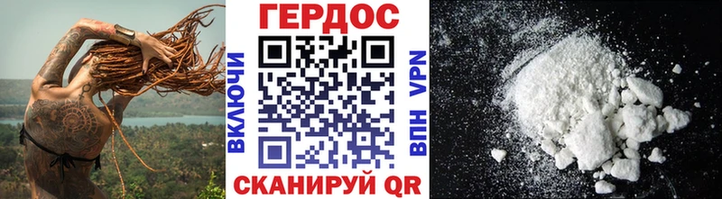 ГЕРОИН афганец  Чегем 