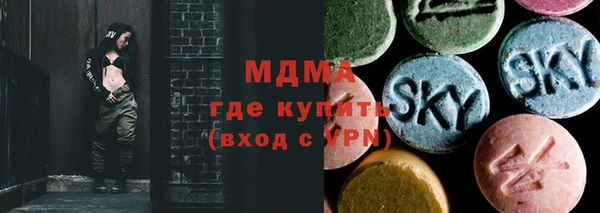 таблы Новокубанск
