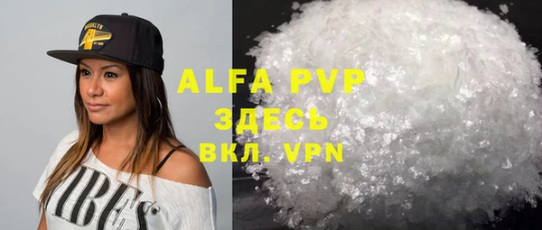прущие крисы Арсеньев
