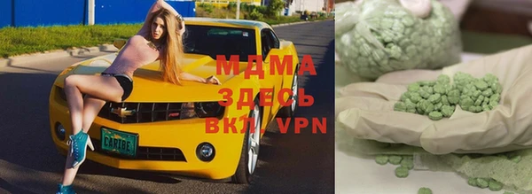 мдма Армянск