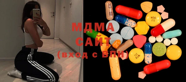 мдма Армянск