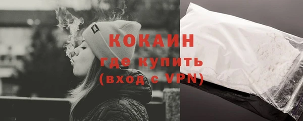 таблы Новокубанск