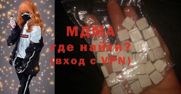 мдма Армянск