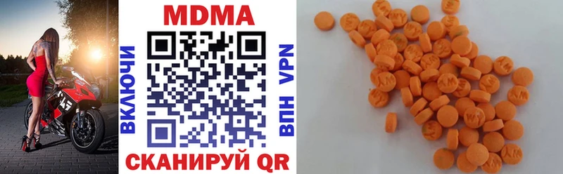 даркнет наркотические препараты  Чегем  MDMA Molly 