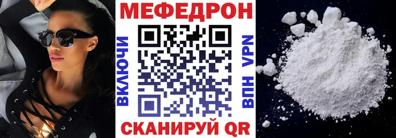 продажа наркотиков  Чегем  ОМГ ОМГ сайт  Меф 4 MMC 
