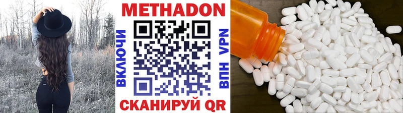 МЕТАДОН белоснежный  мега ССЫЛКА  Чегем  нарко площадка формула  где купить наркоту 