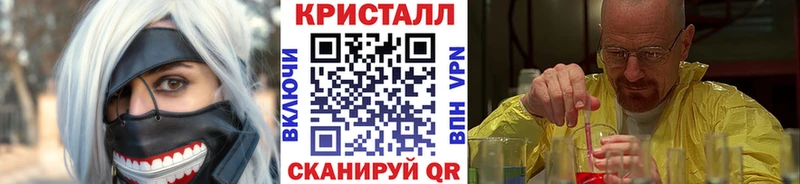 хочу наркоту  ОМГ ОМГ tor  МЕТАМФЕТАМИН Декстрометамфетамин 99.9%  Чегем 