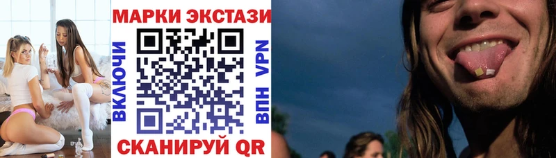 даркнет сайт  Чегем  Марки 25I-NBOMe 1,5мг 