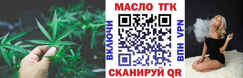 даркнет сайт  Чегем  ТГК гашишное масло 